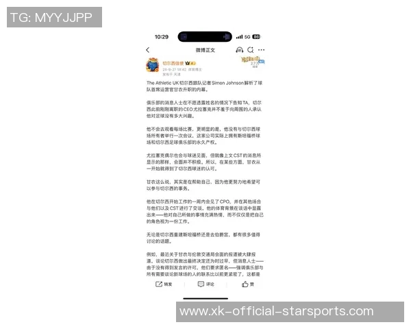 热刺计划在年前为范德文涨薪续约周薪提升至五万镑 热刺计划在年前为范德文涨薪续约周薪提升至五万镑