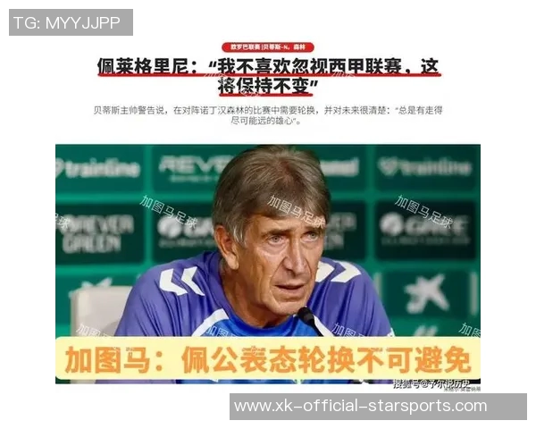 欧联杯前瞻：贝蒂斯客场有望胜出森林狼能否击败波尔图