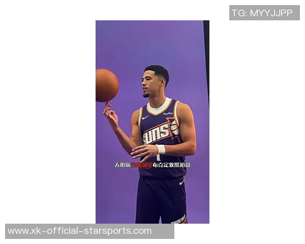 太阳主帅称布克将更多担任控卫角色提升球队进攻效率 太阳主帅称布克将更多担任控卫角色提升球队进攻效率