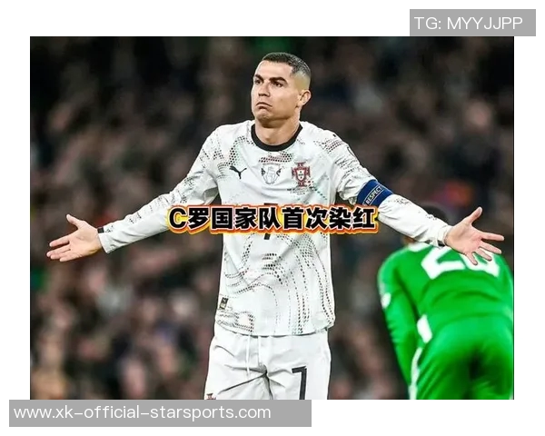 C罗生涯红牌回顾：从U17首红到各大俱乐部与国家队的精彩瞬间
