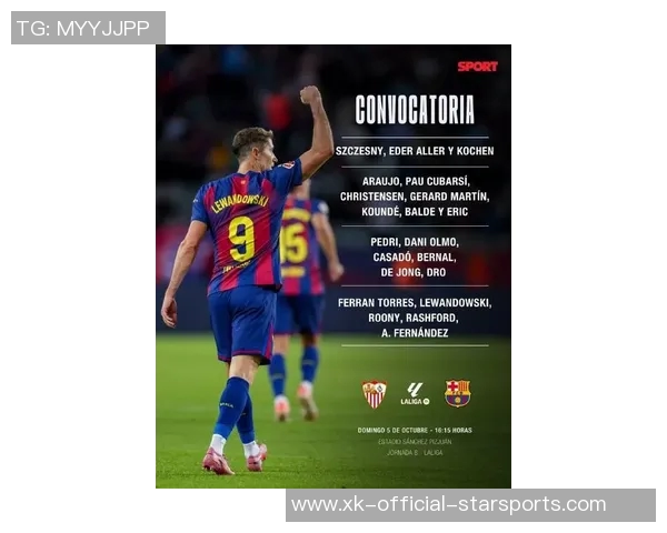 西甲最新动态皇马暂时领先巴萨今晚迎战塞维亚挑战